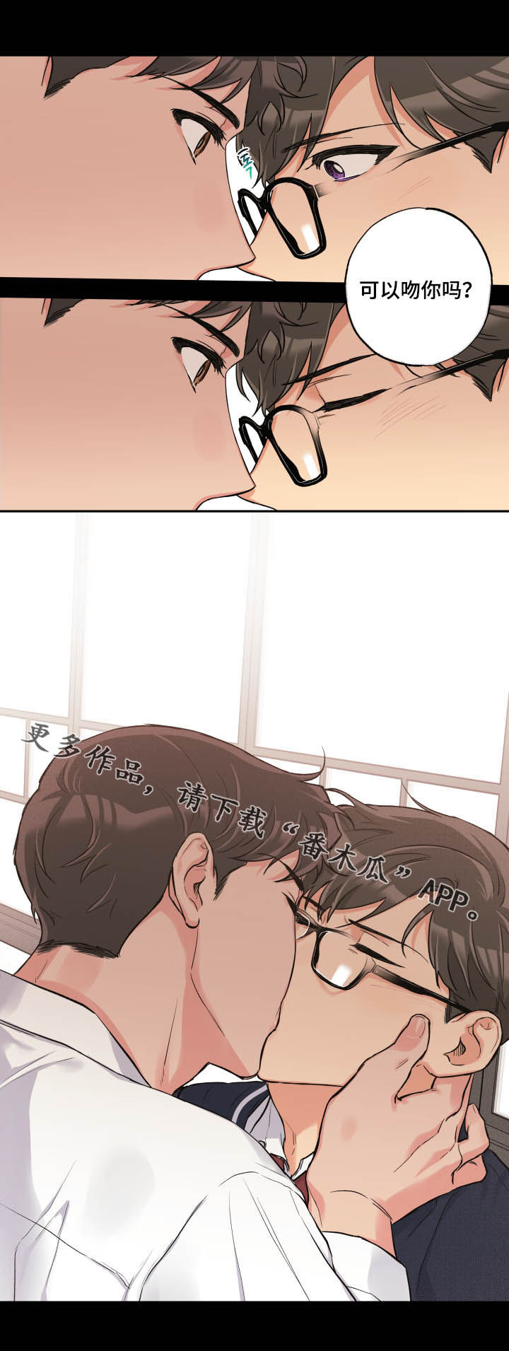 第67章：害羞13