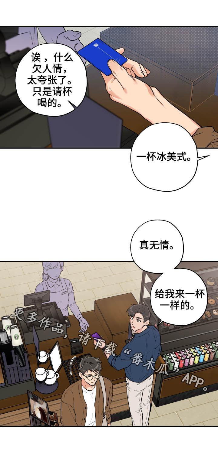 第64章：无情12