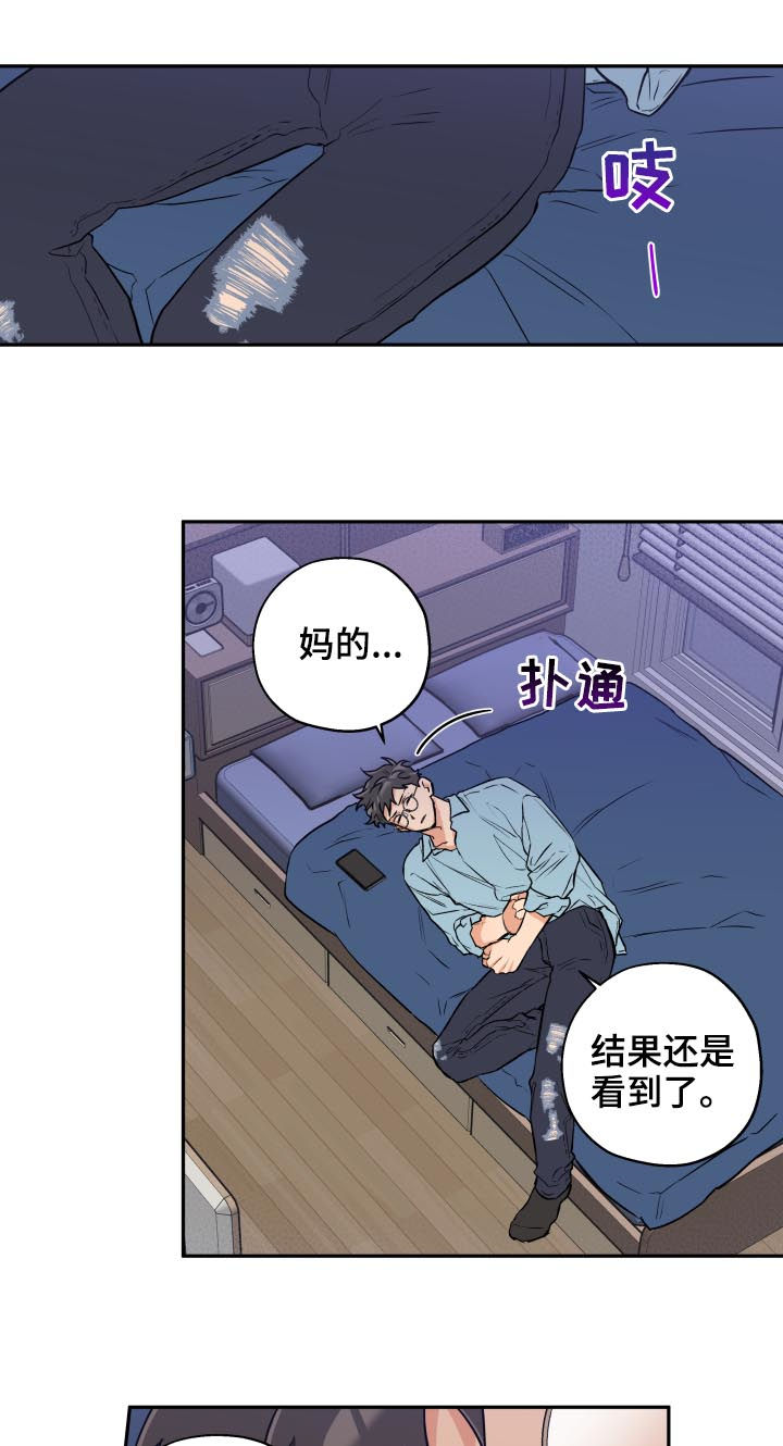 第60章：傻笑6