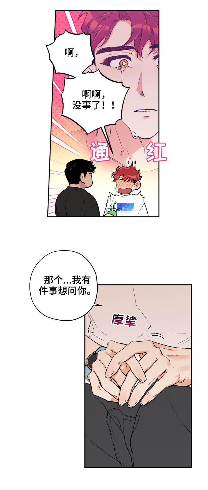 第64章：无情5