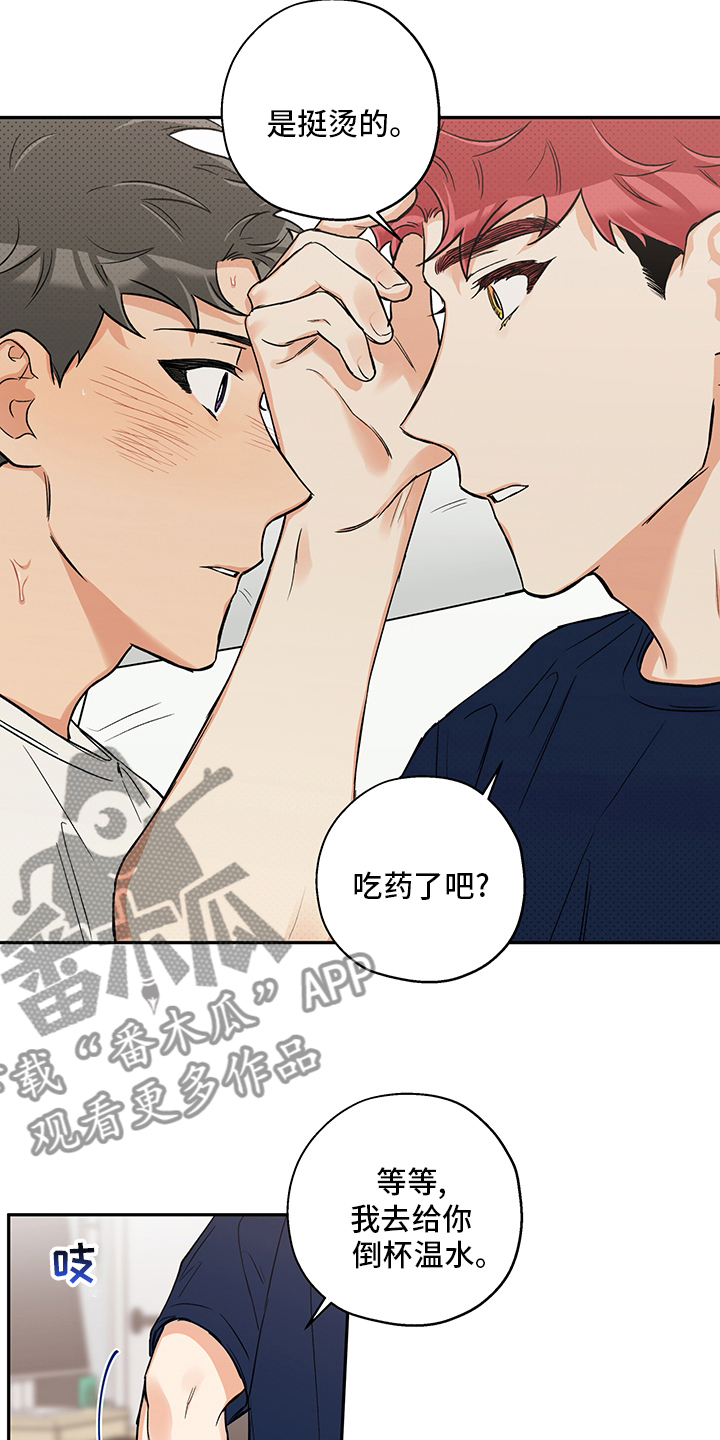 第90章：味道3