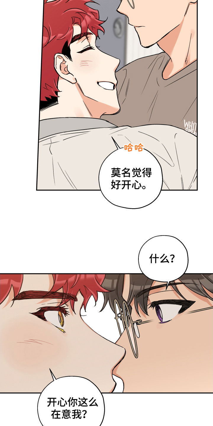 第104章：【番外】信任10
