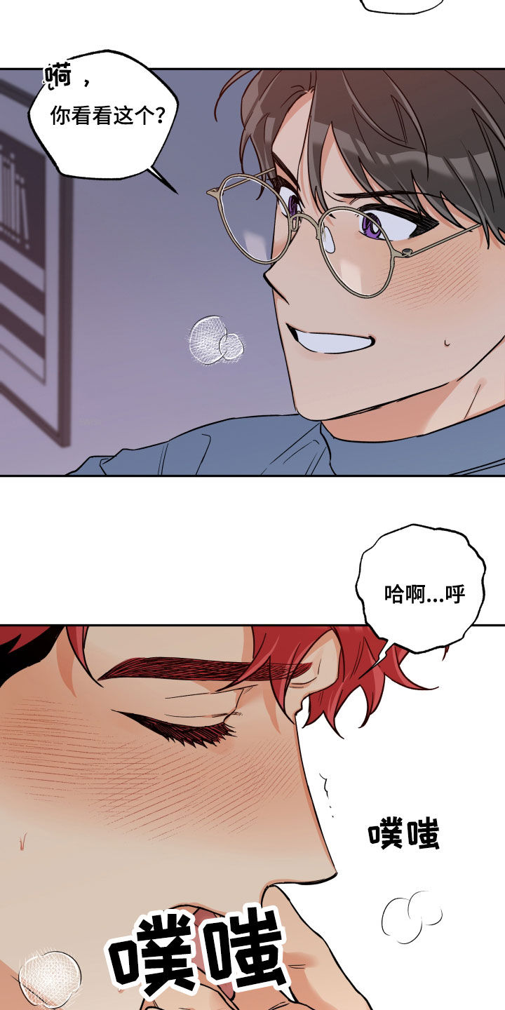 第111章：【番外】该死的嘴6