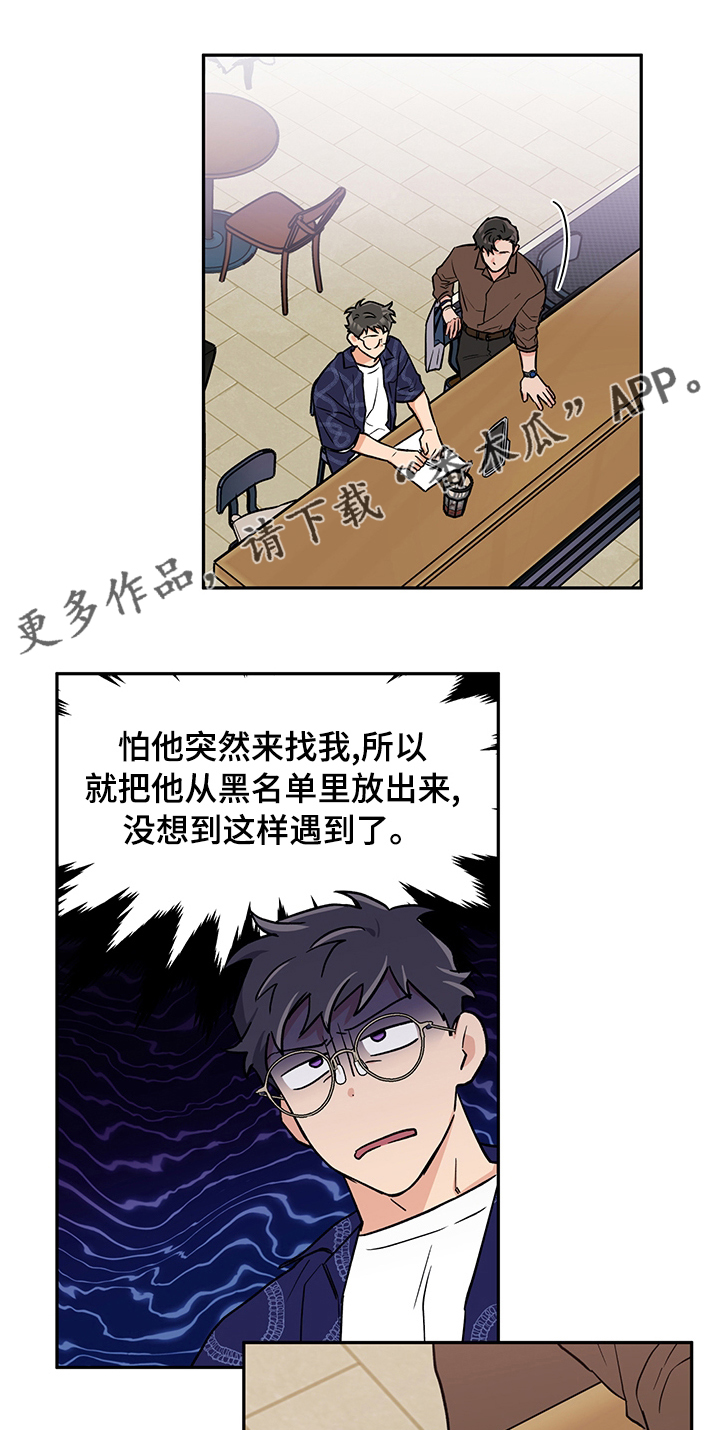 第84章：跟我来0