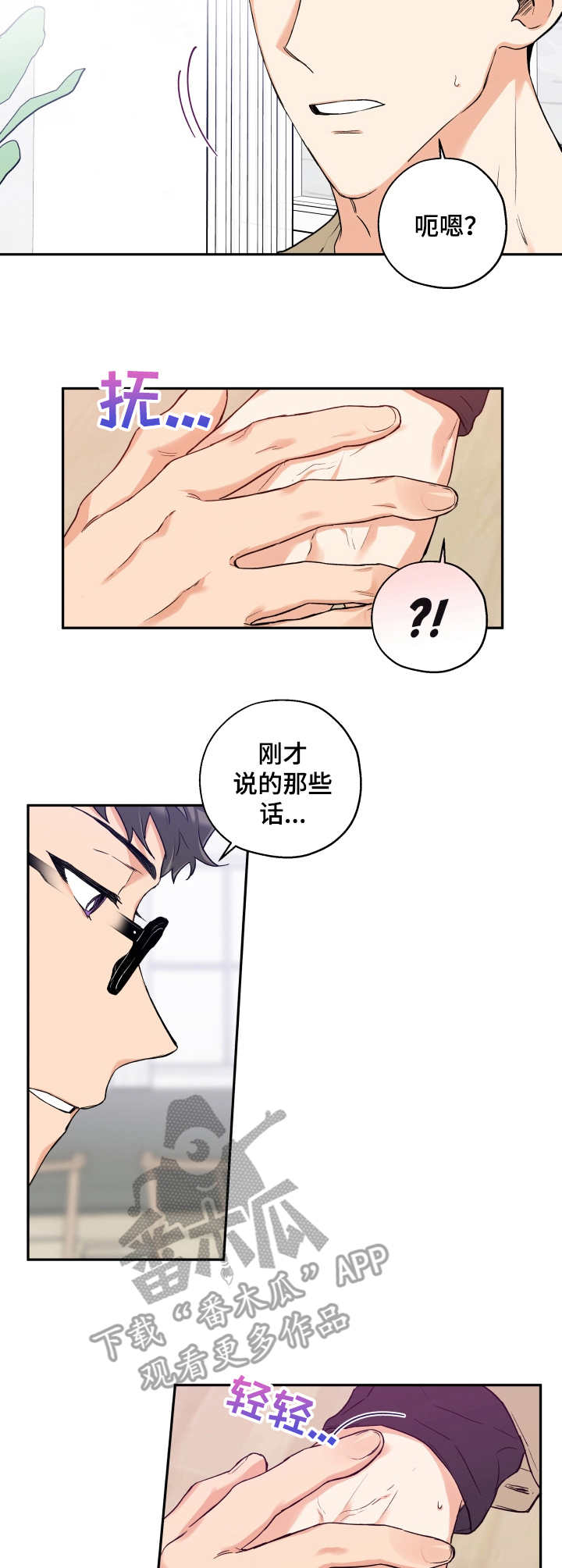第17章：迫不及待1