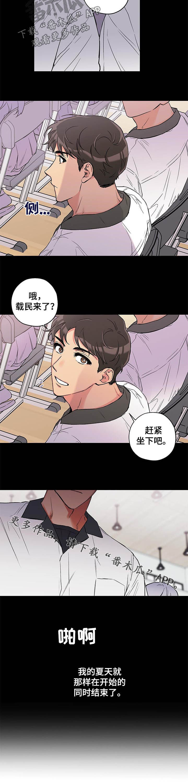 第68章：勉为其难11
