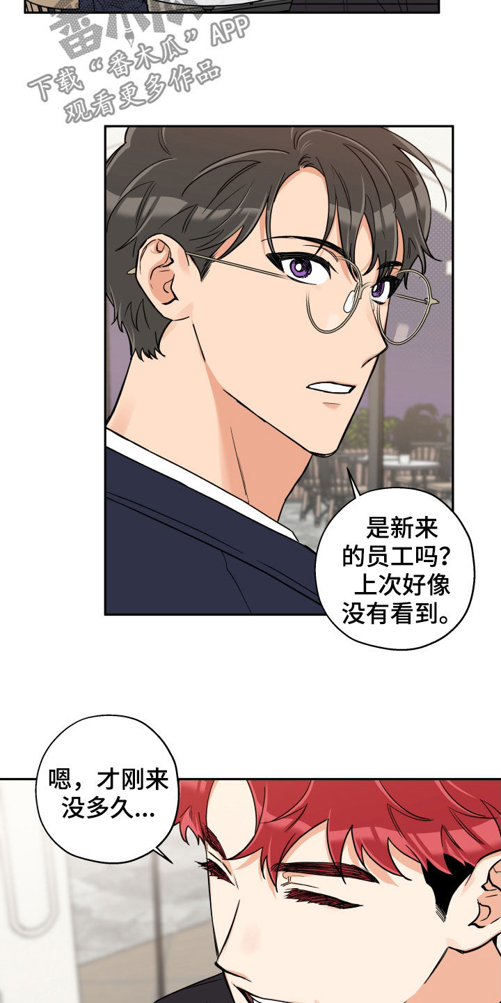 第103章：【番外】朋友8