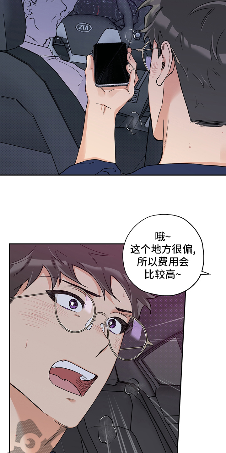 第92章：地址14