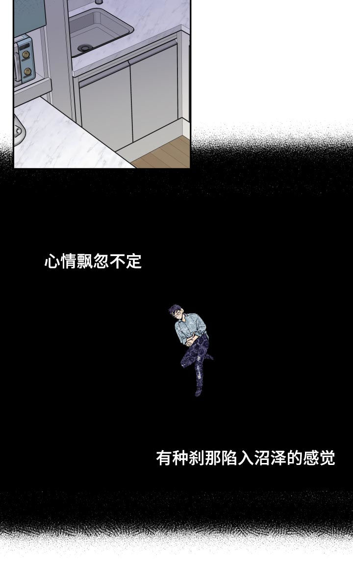 第60章：傻笑9