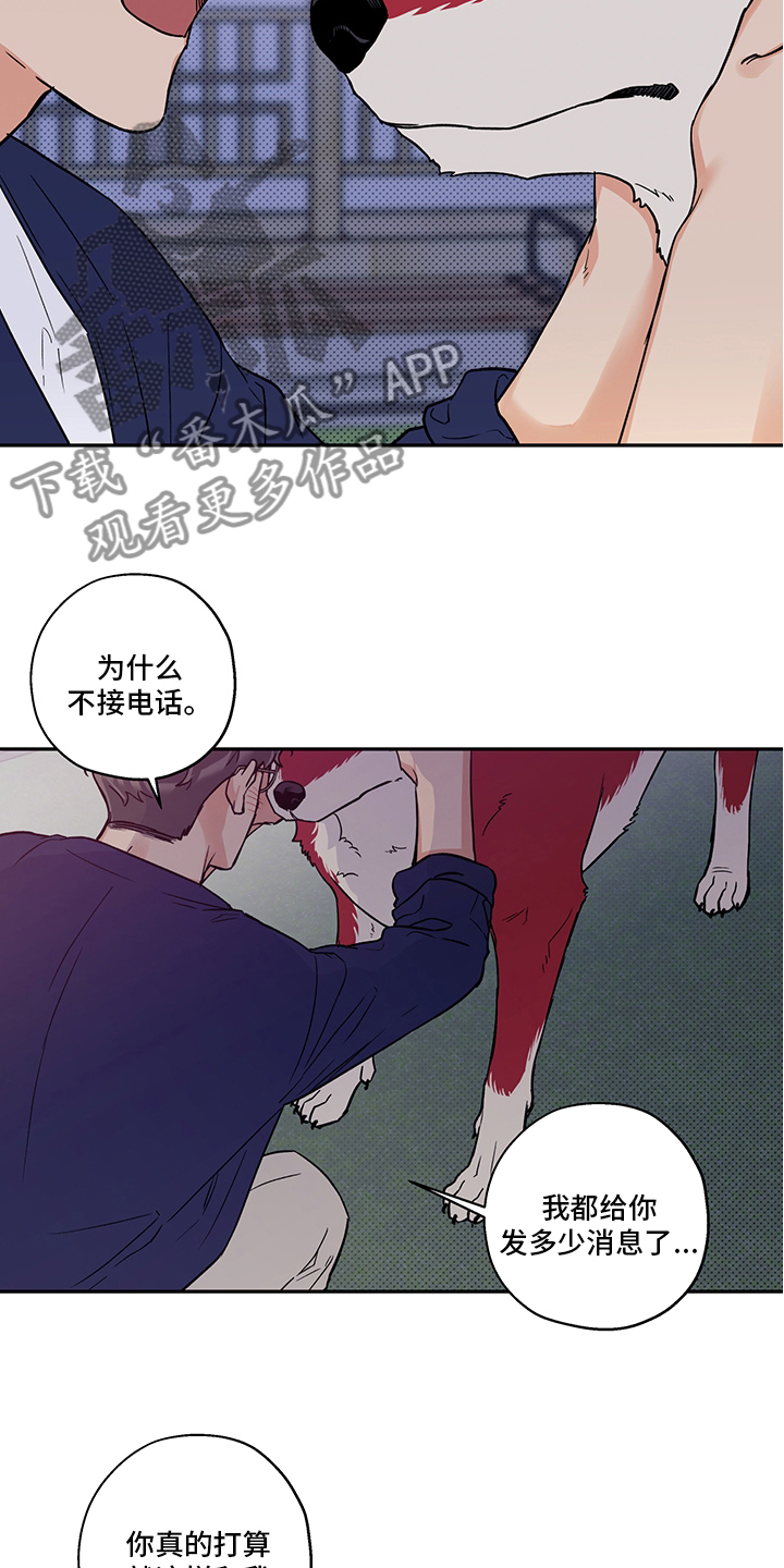 第94章：不要抛弃我6