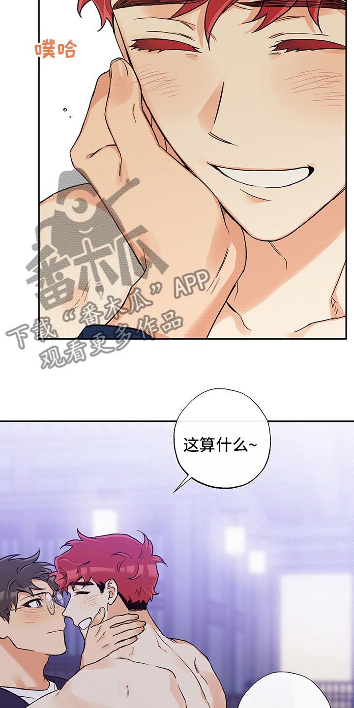第95章：告白9