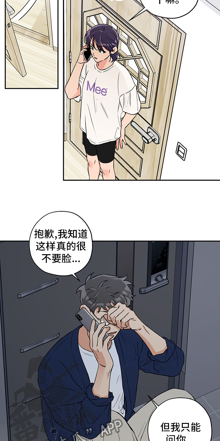第92章：地址8