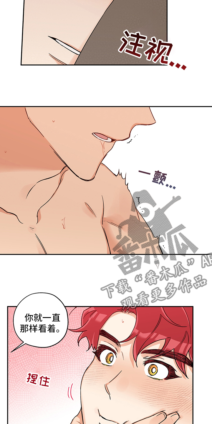 第99章：带了个东西19