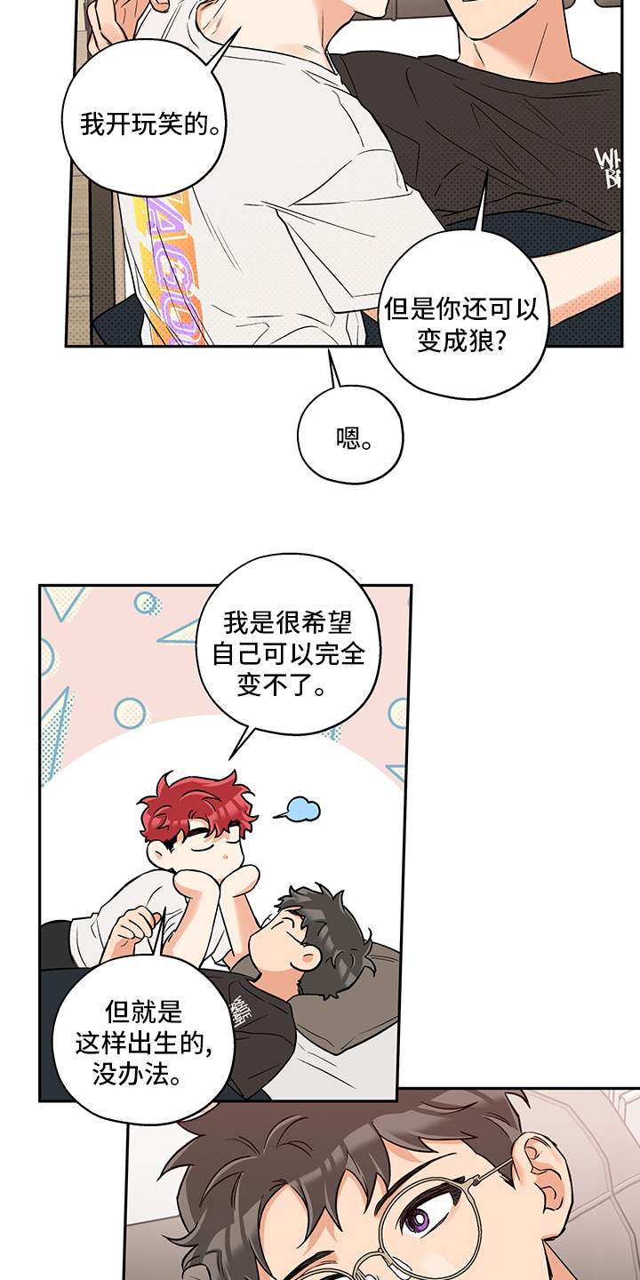 第100章：一辈子（第二季完结）23