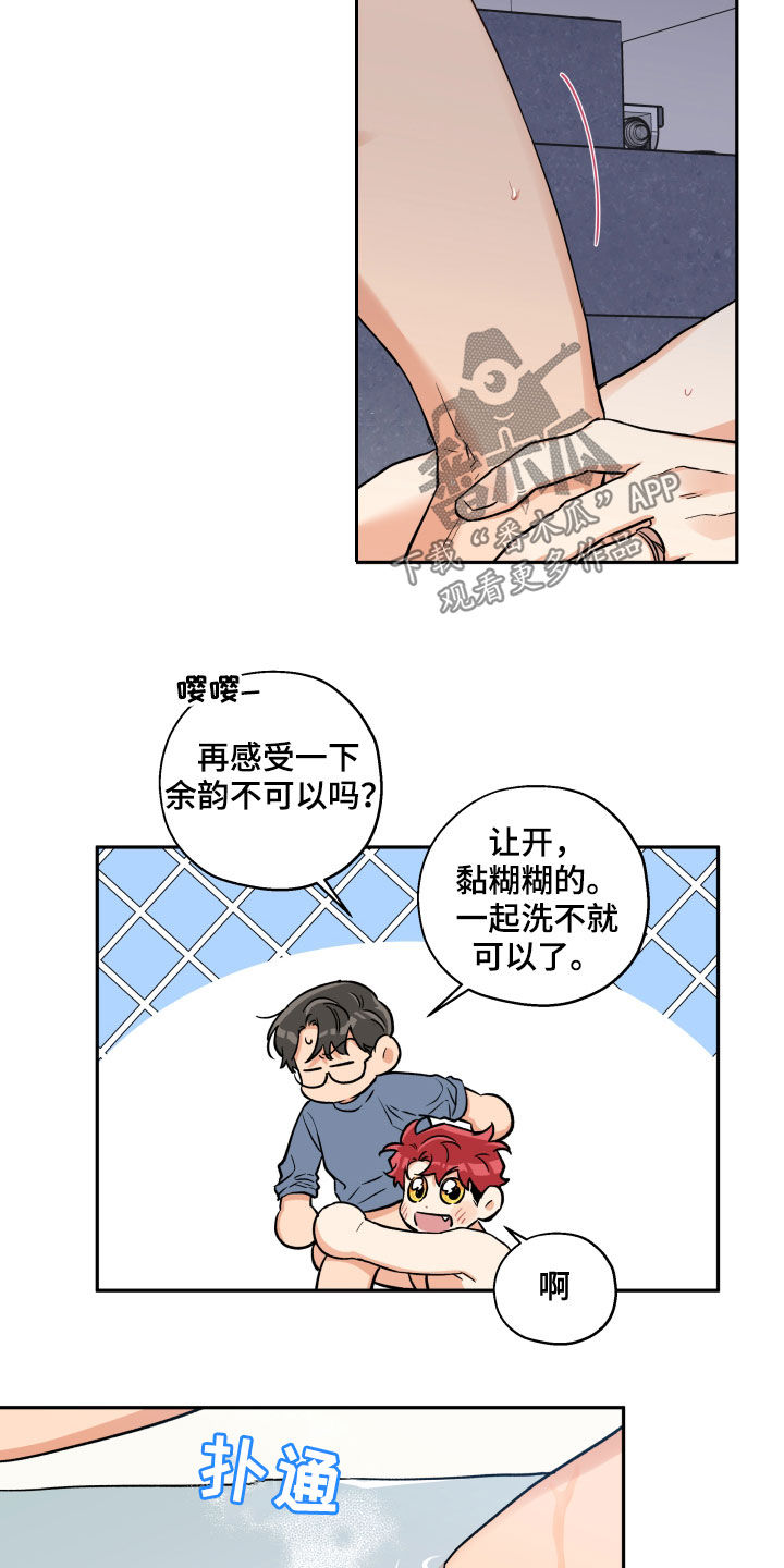 第112章：【番外完结】这是求婚吗3