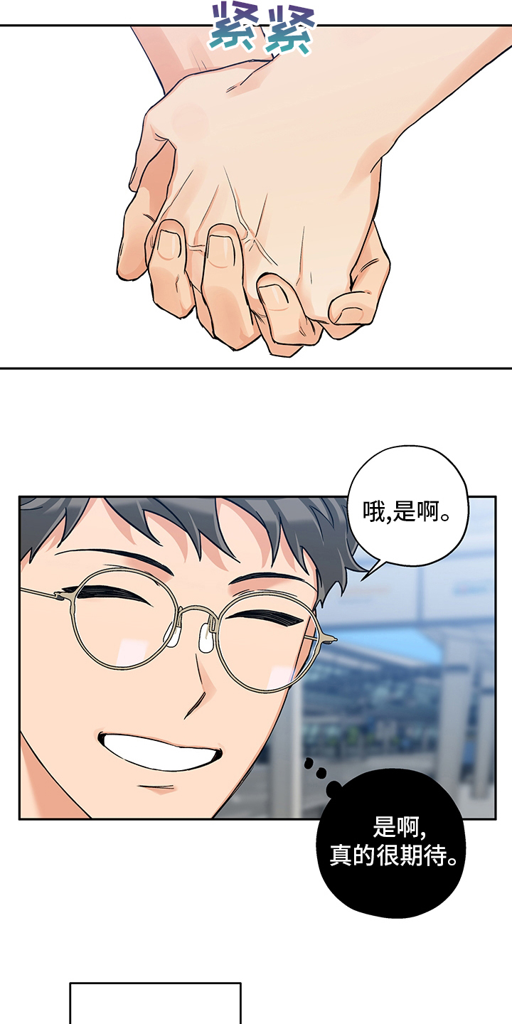 第97章：不能再这样下去了4