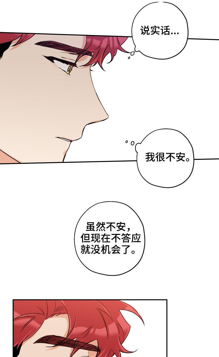 第51章：一个月11