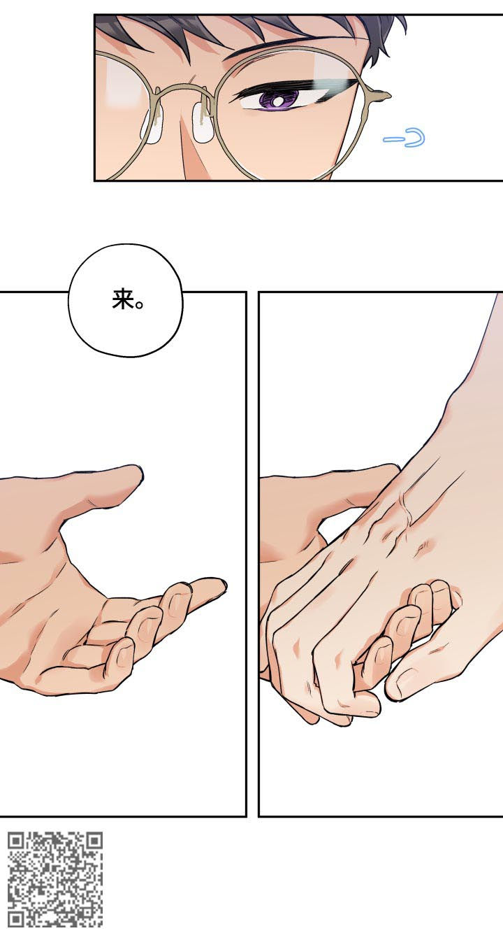 第52章：约会7