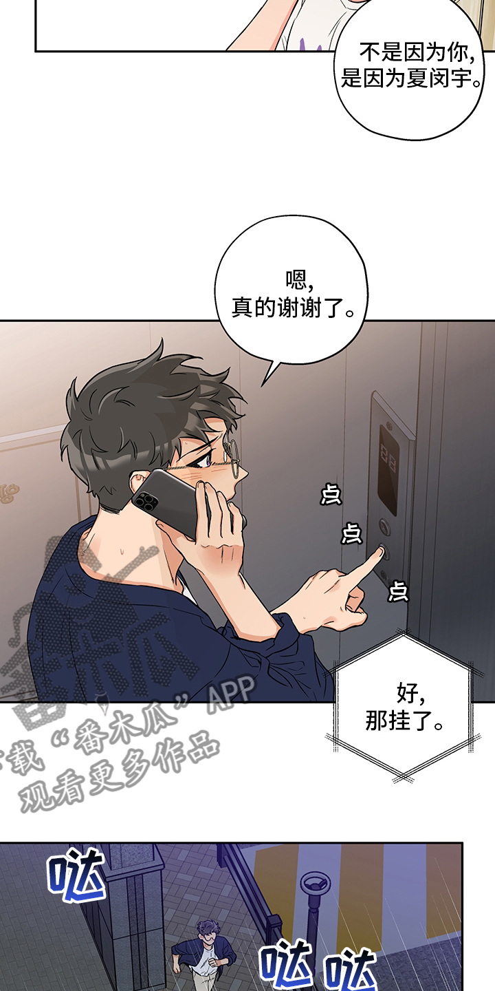 第92章：地址12