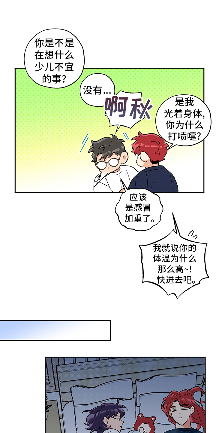 第95章：告白15