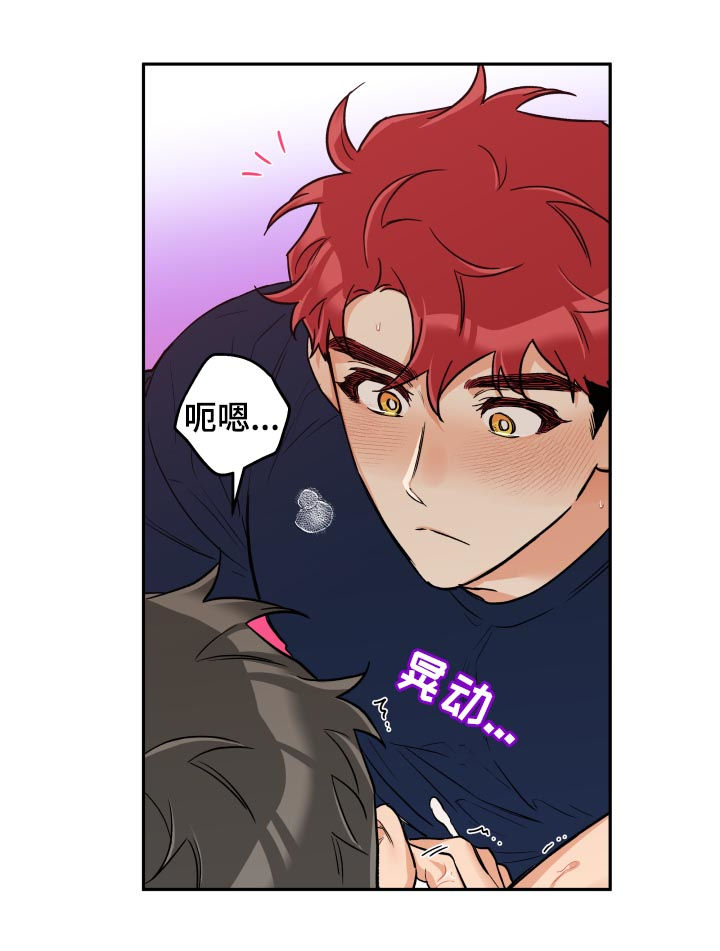 第58章：你现在很像狗5