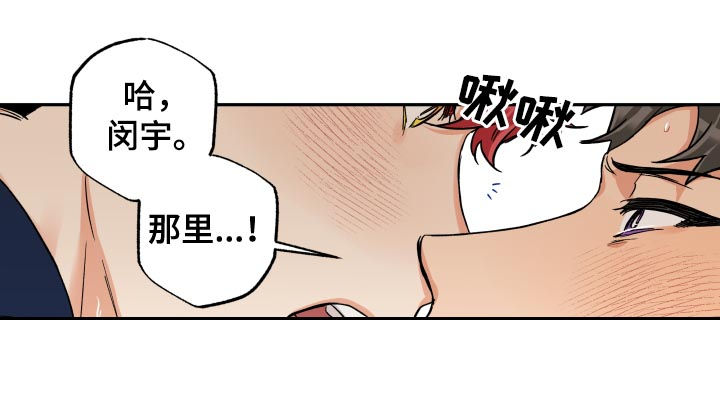 第57章：不会放手17