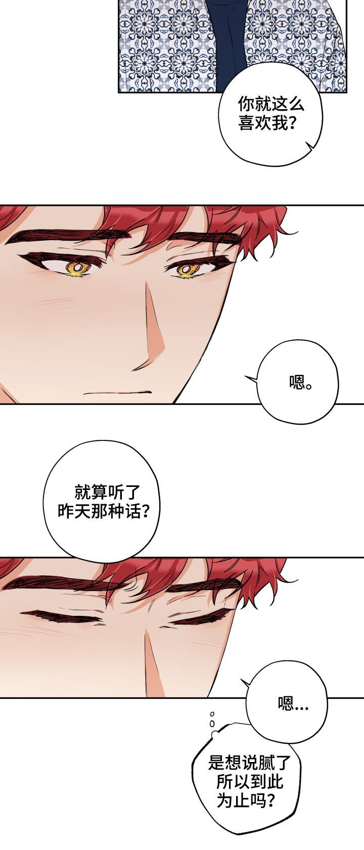 第51章：一个月1