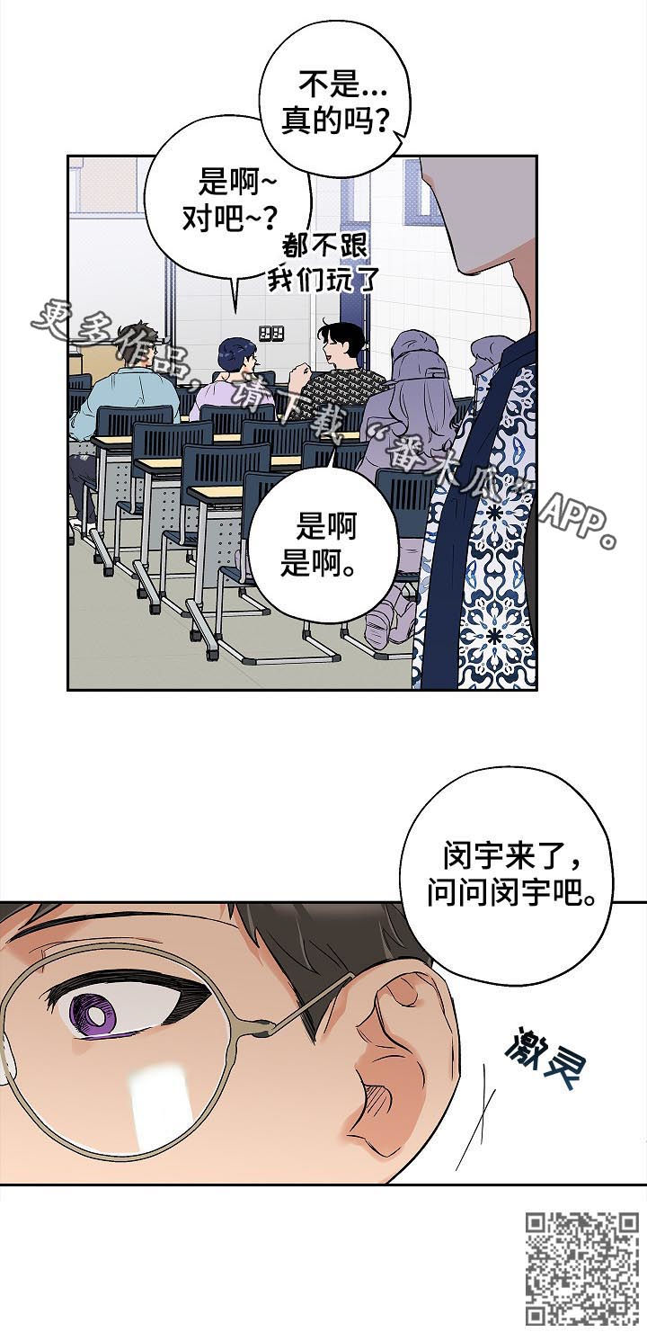 第49章：就这样结束14