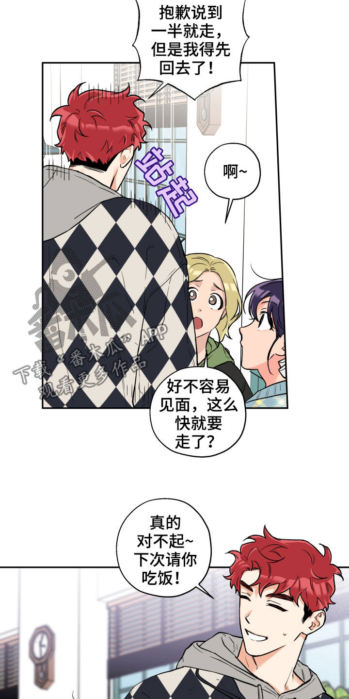 第101章：【番外】戒指5