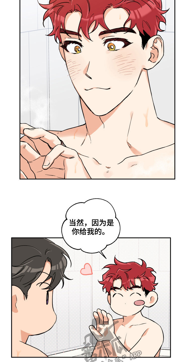 第112章：【番外完结】这是求婚吗5