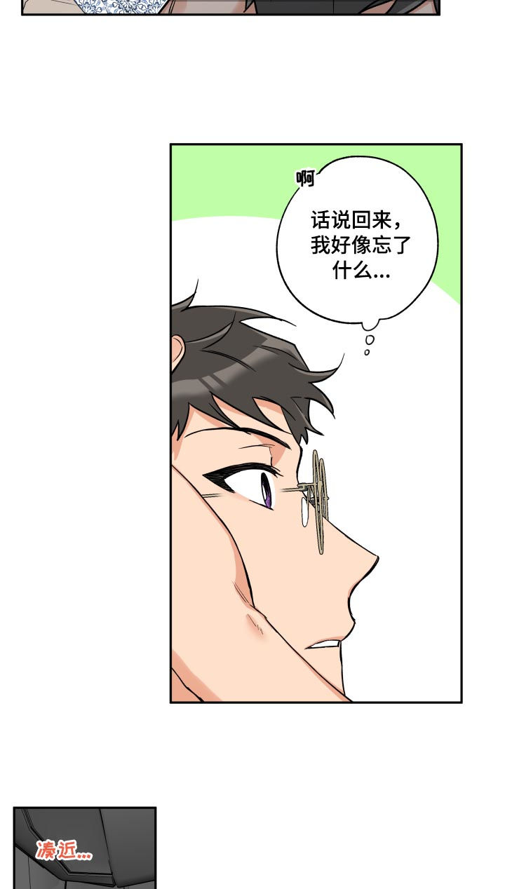 第53章：露宿街头8