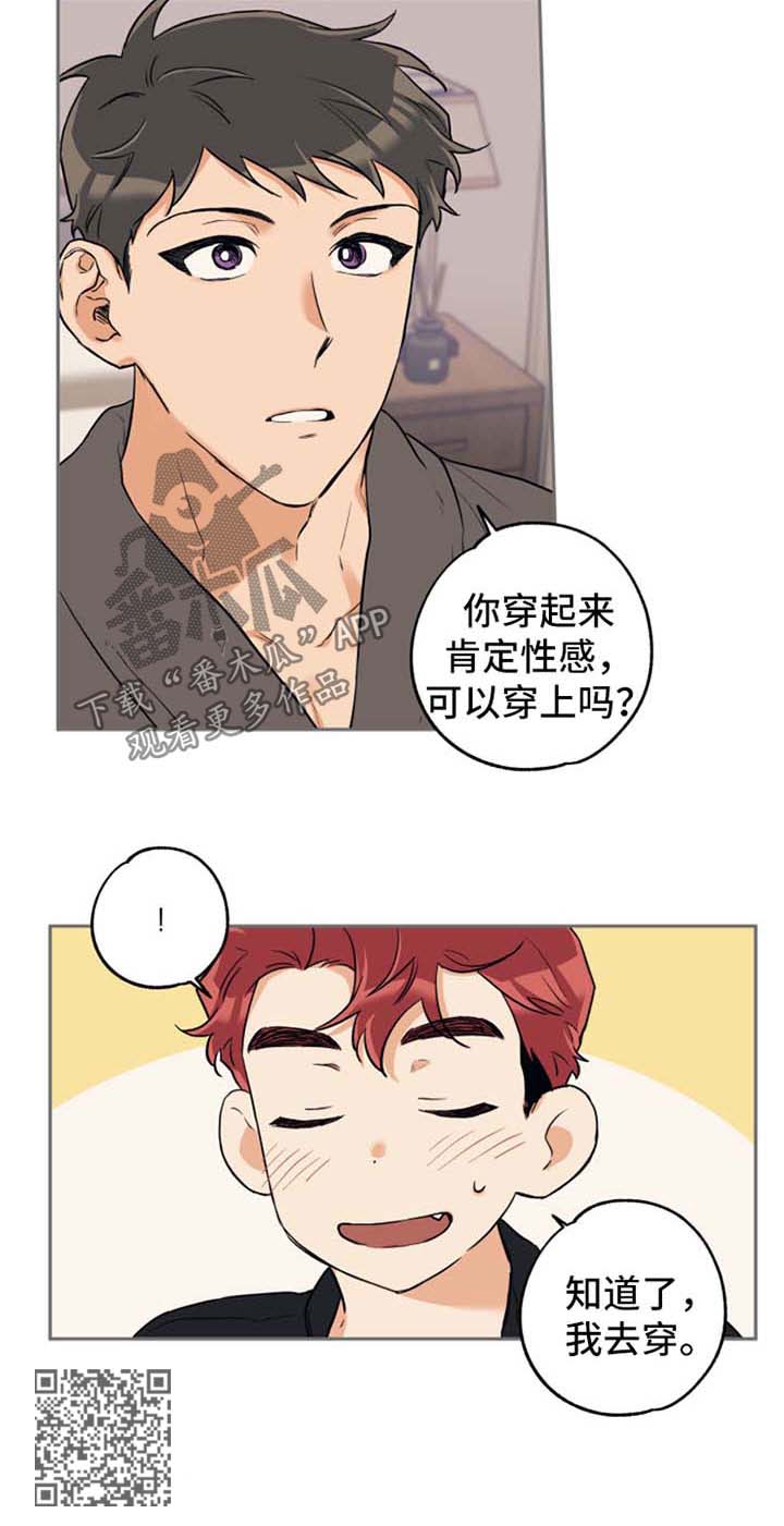 第37章：惊喜7