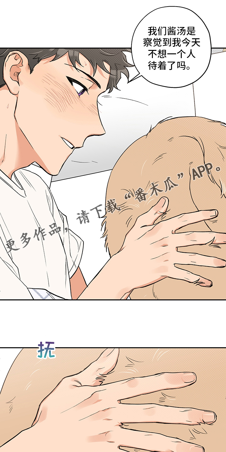 第90章：味道0