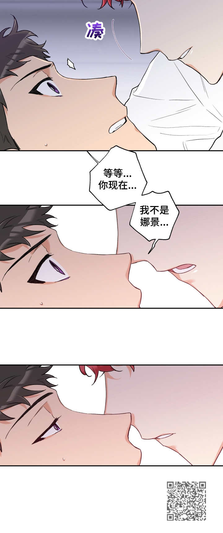 第13章：送回家9
