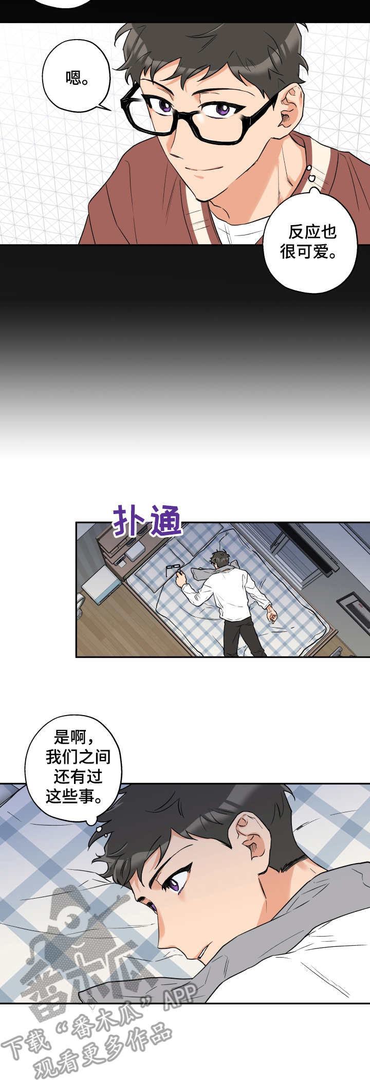 第10章：气氛凝重1