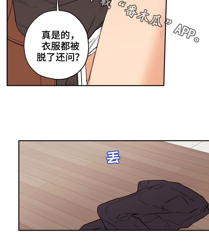 第101章：【番外】戒指17
