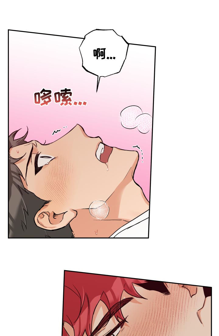 第57章：不会放手6