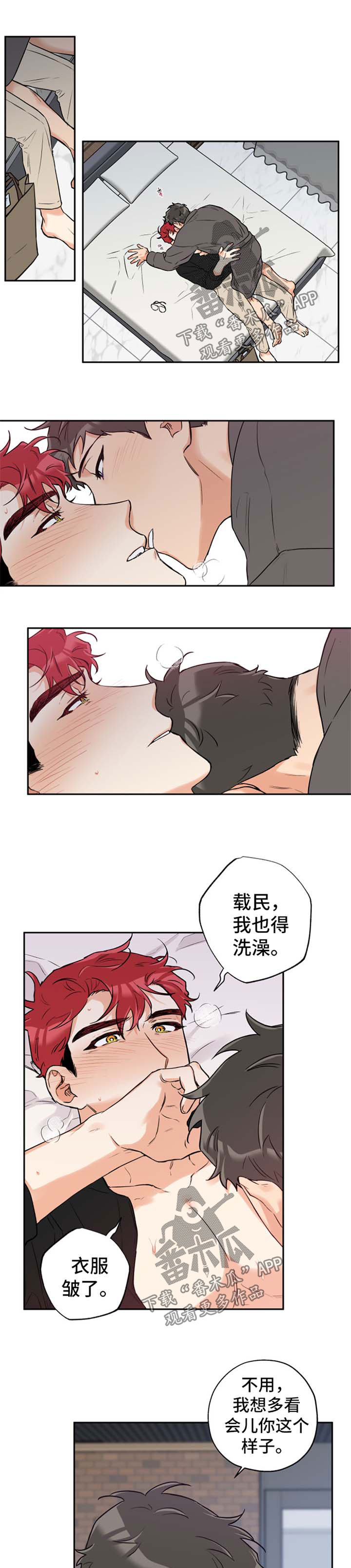 第37章：惊喜0