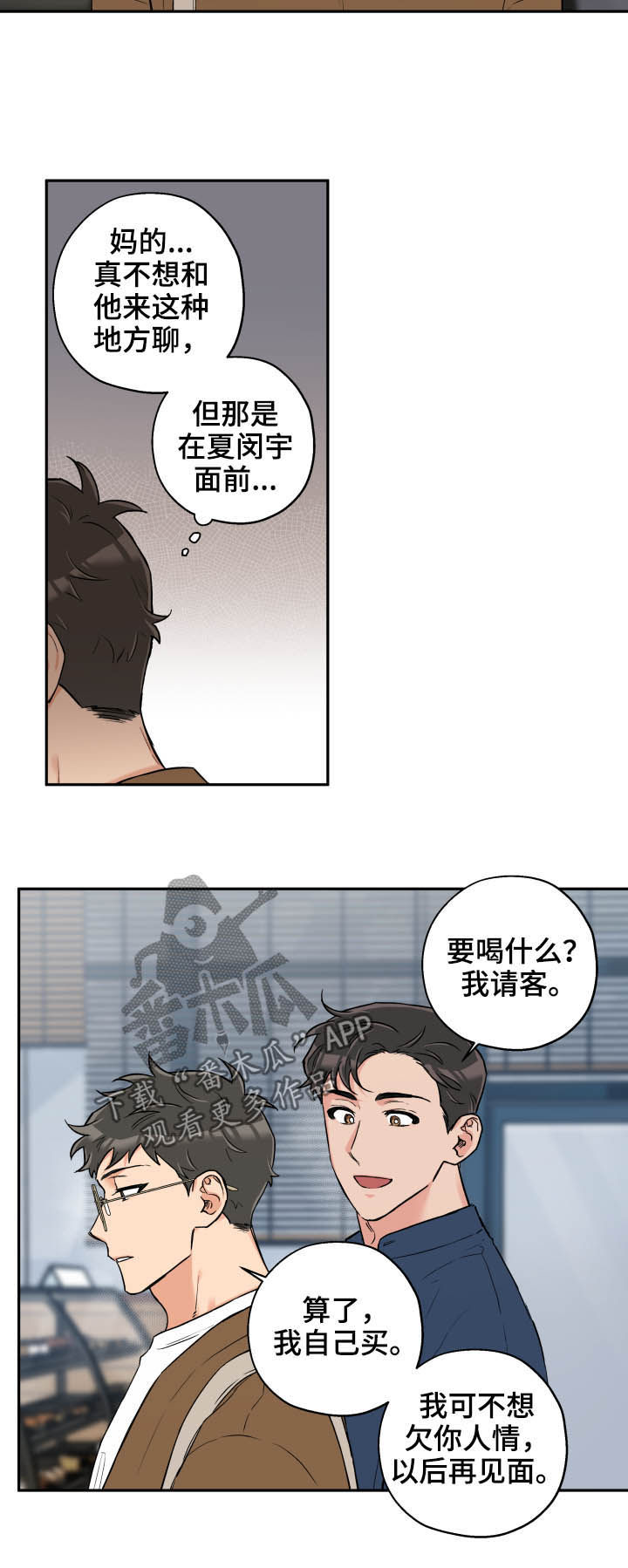 第64章：无情11