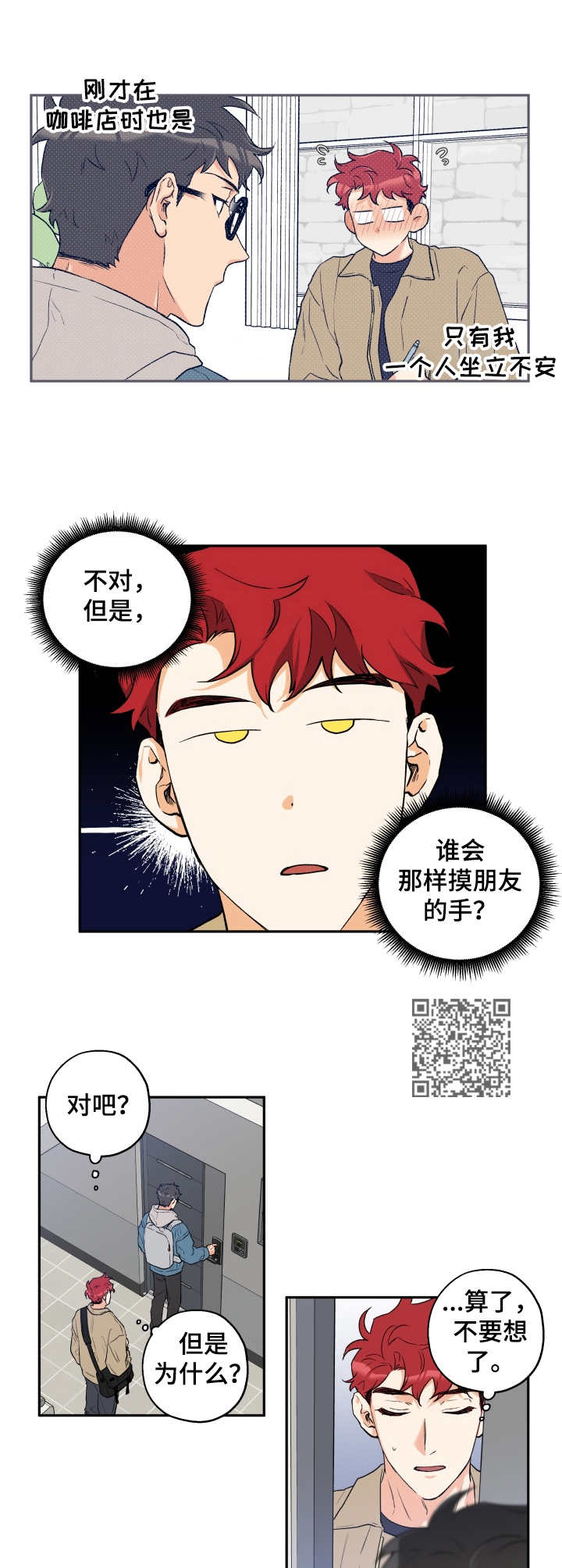第17章：迫不及待4