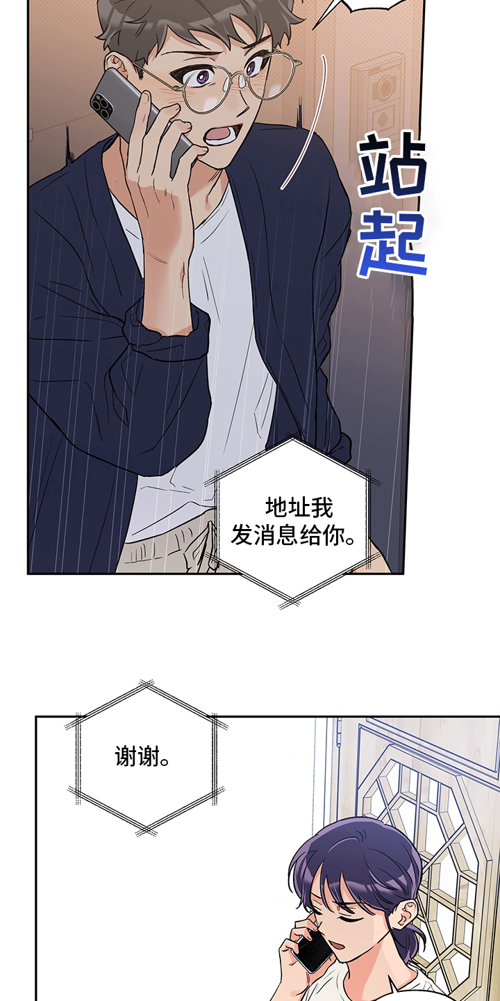 第92章：地址11