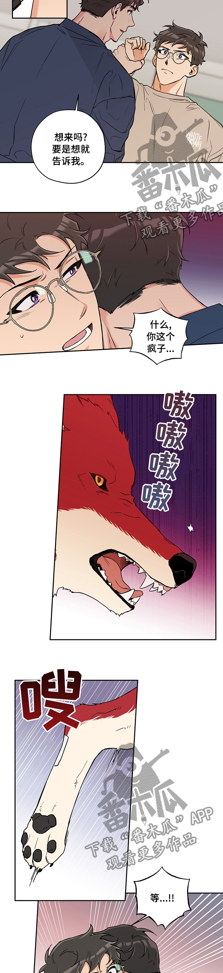 第78章：微妙1