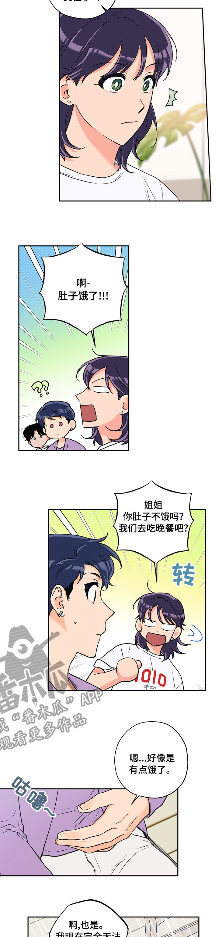 第81章：控制1