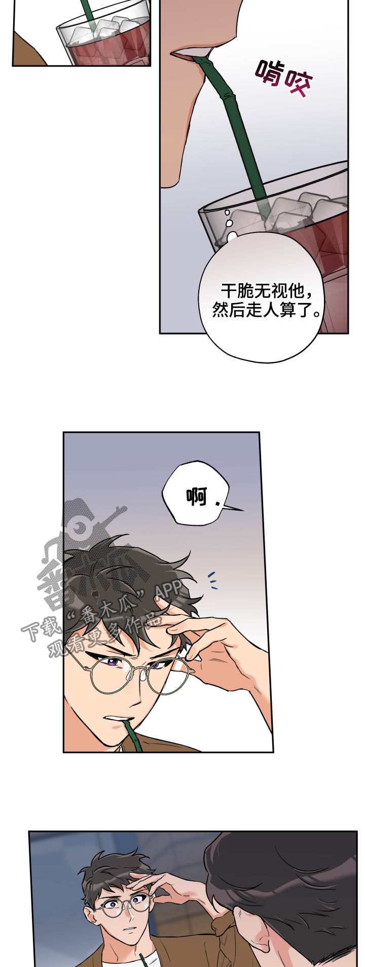 第65章：朋友3