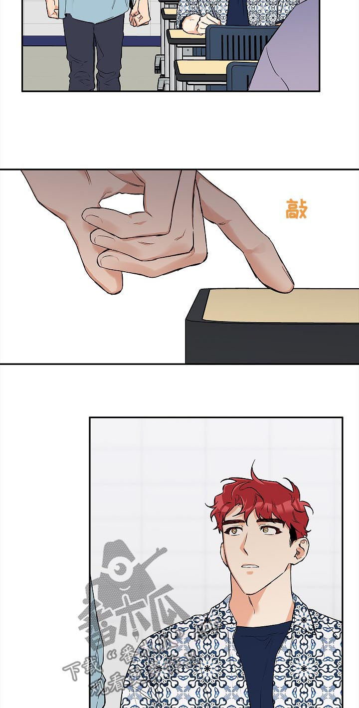 第50章：试着谈恋爱9