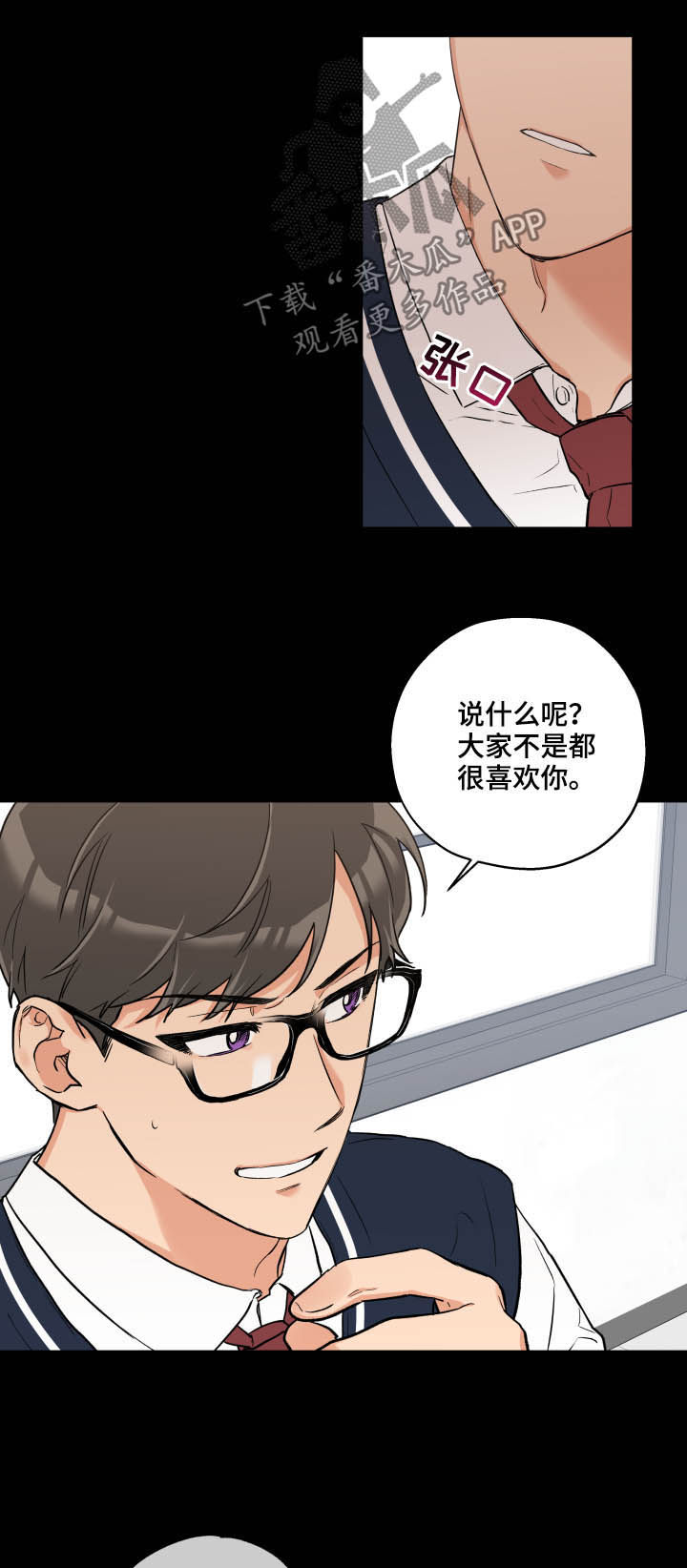 第67章：害羞9