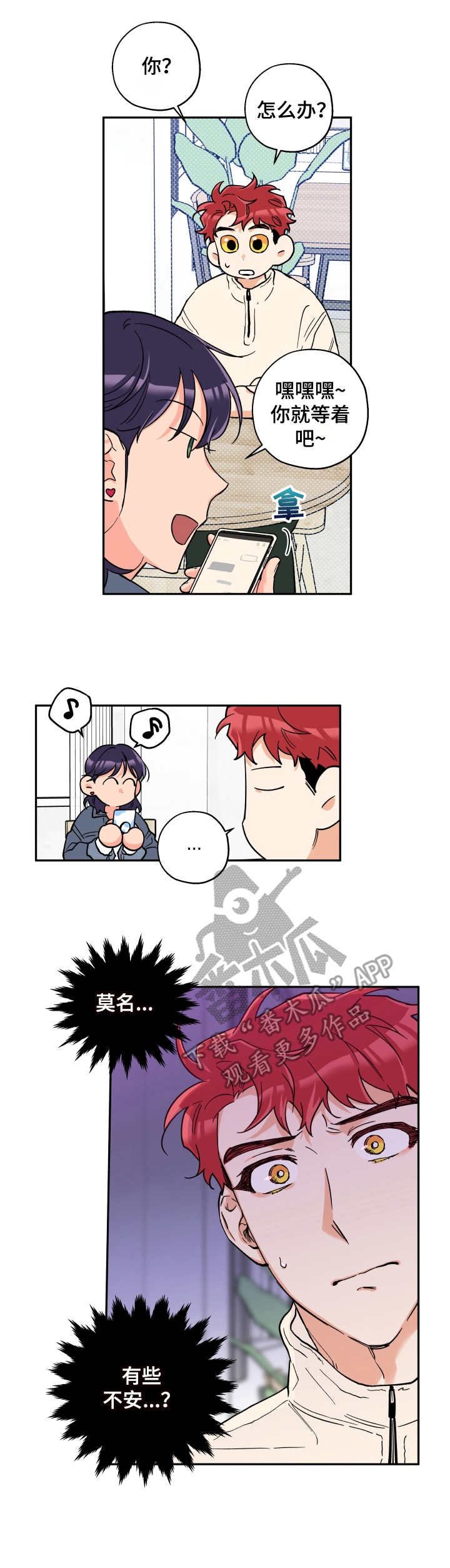 第22章：名片0