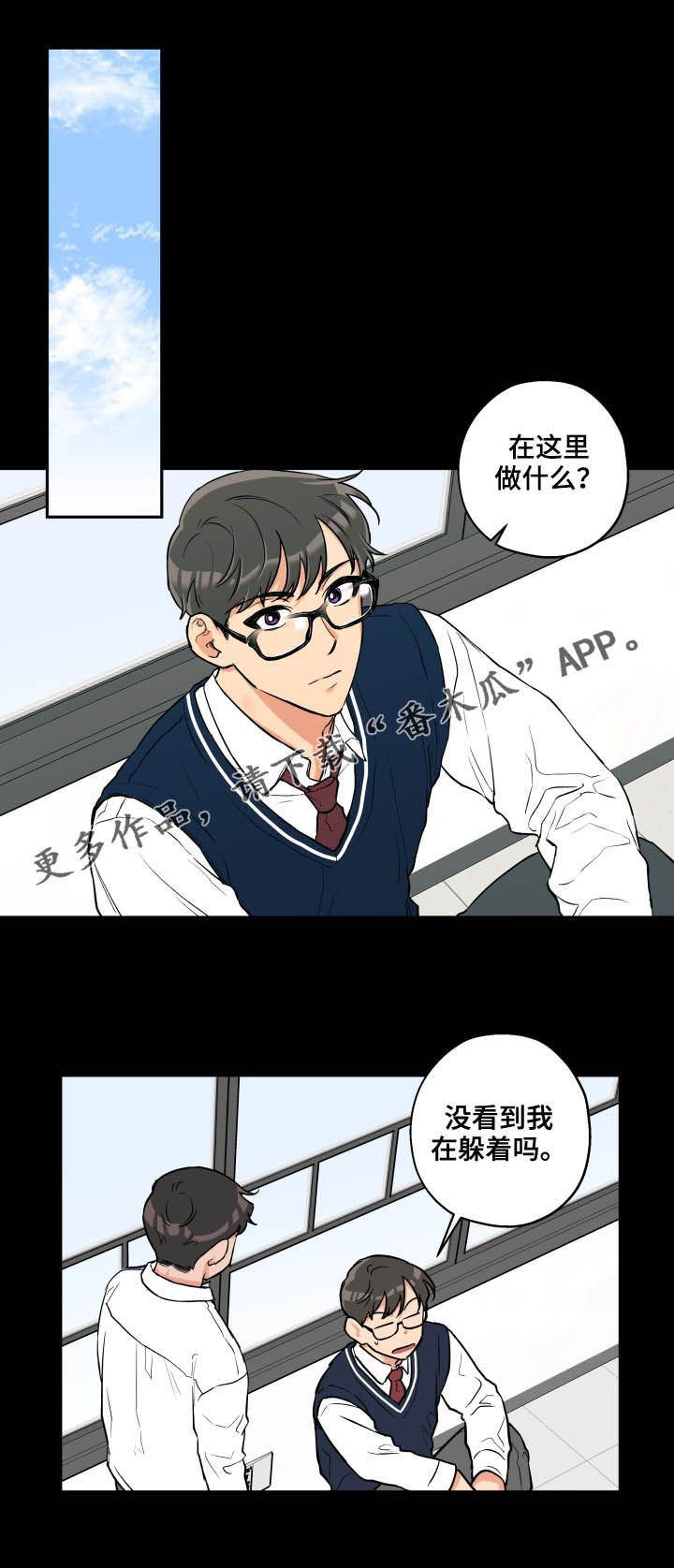 第67章：害羞0