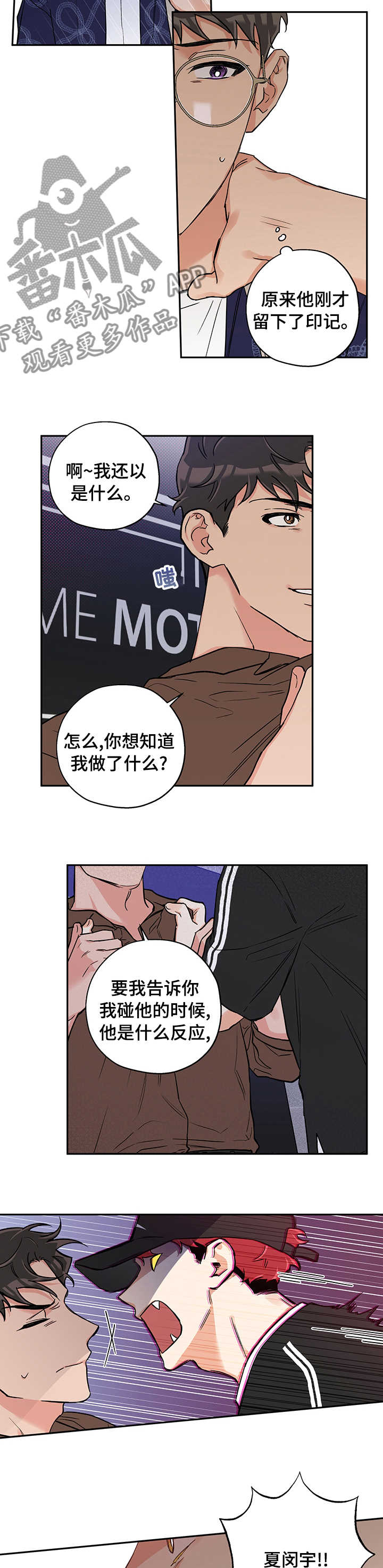 第87章：结束1