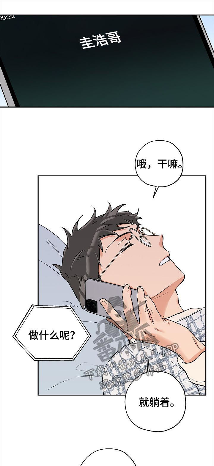 第49章：就这样结束4